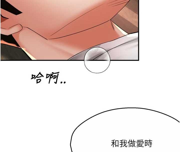 第91话-我一直在等妳…