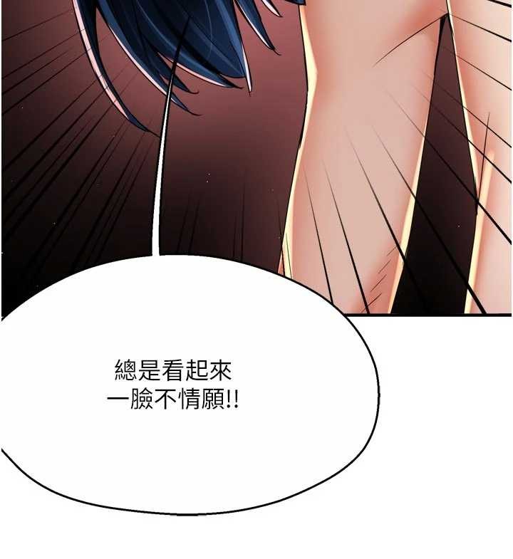 第91话-我一直在等妳…