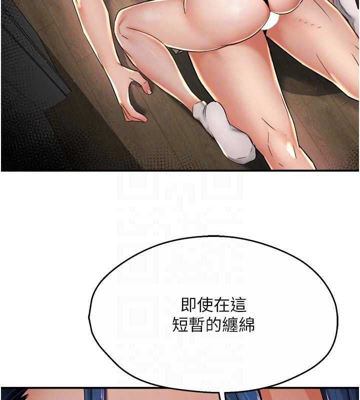 第91话-我一直在等妳…