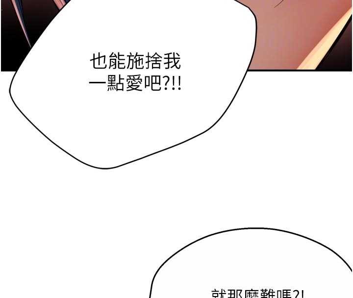 第91话-我一直在等妳…