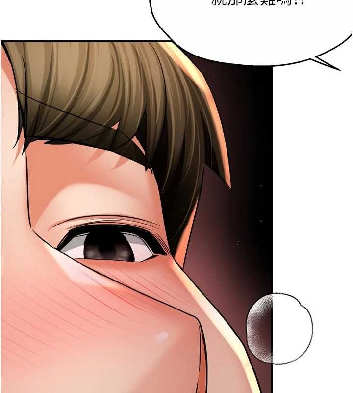第91话-我一直在等妳…