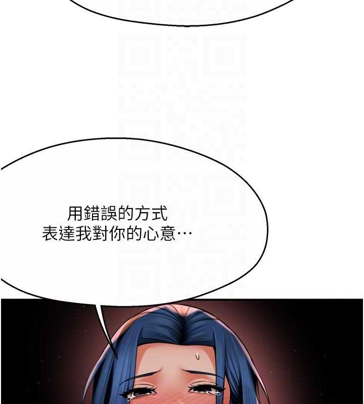 第91话-我一直在等妳…