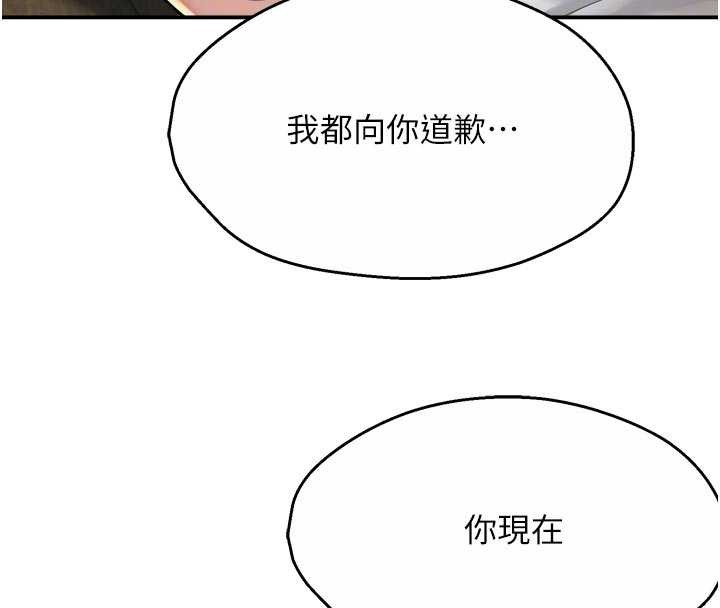 第91话-我一直在等妳…