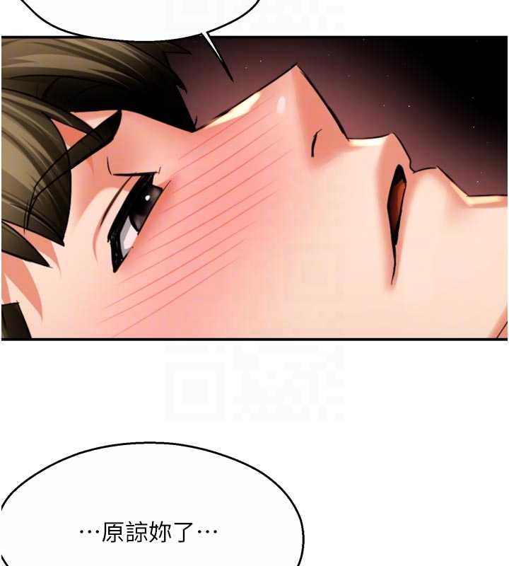 第91话-我一直在等妳…