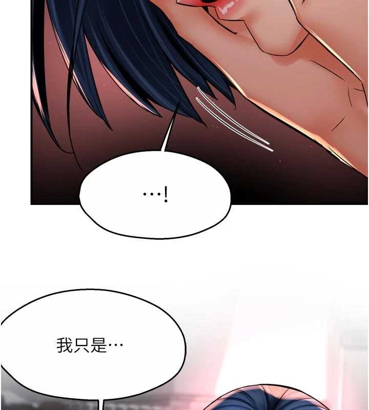 第91话-我一直在等妳…