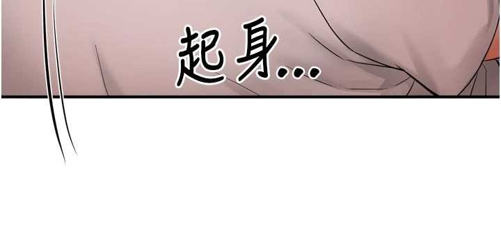第91话-我一直在等妳…