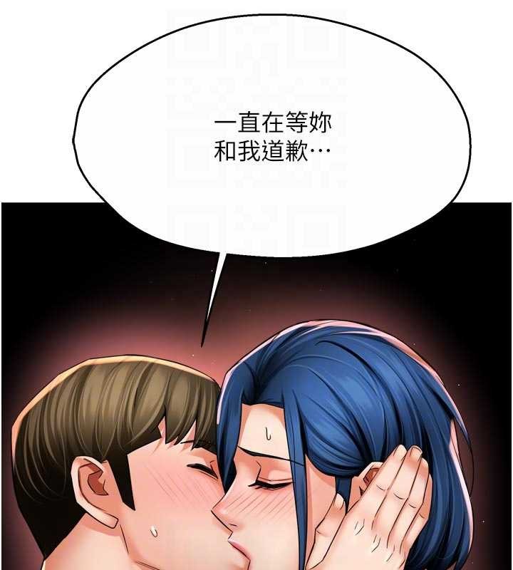 第91话-我一直在等妳…