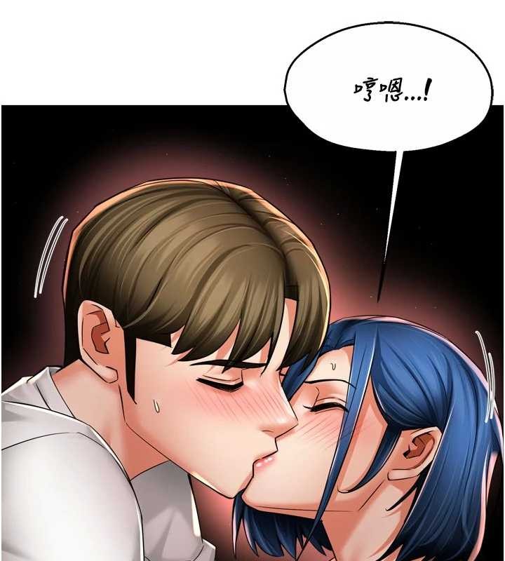 第91话-我一直在等妳…