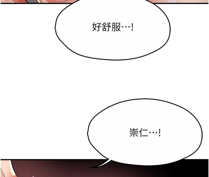 第91话-我一直在等妳…