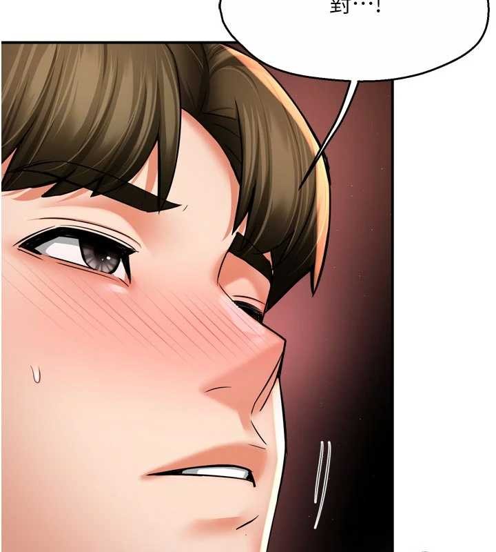 第91话-我一直在等妳…