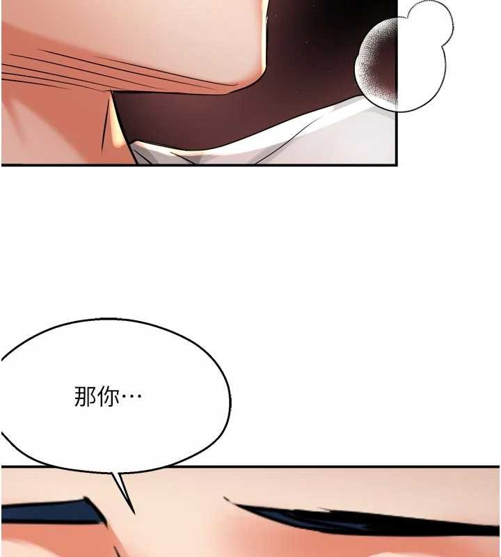 第91话-我一直在等妳…