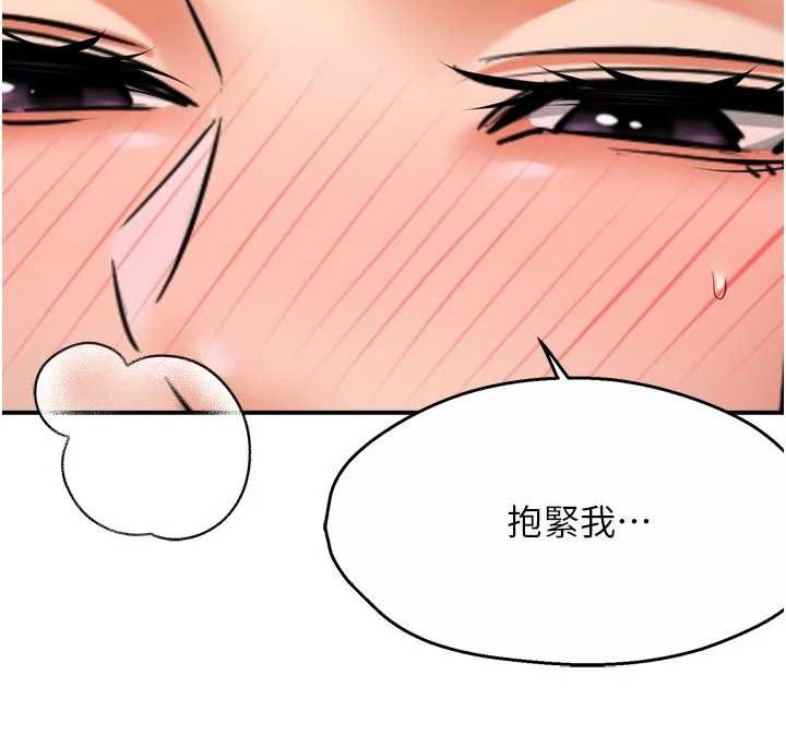 第91话-我一直在等妳…