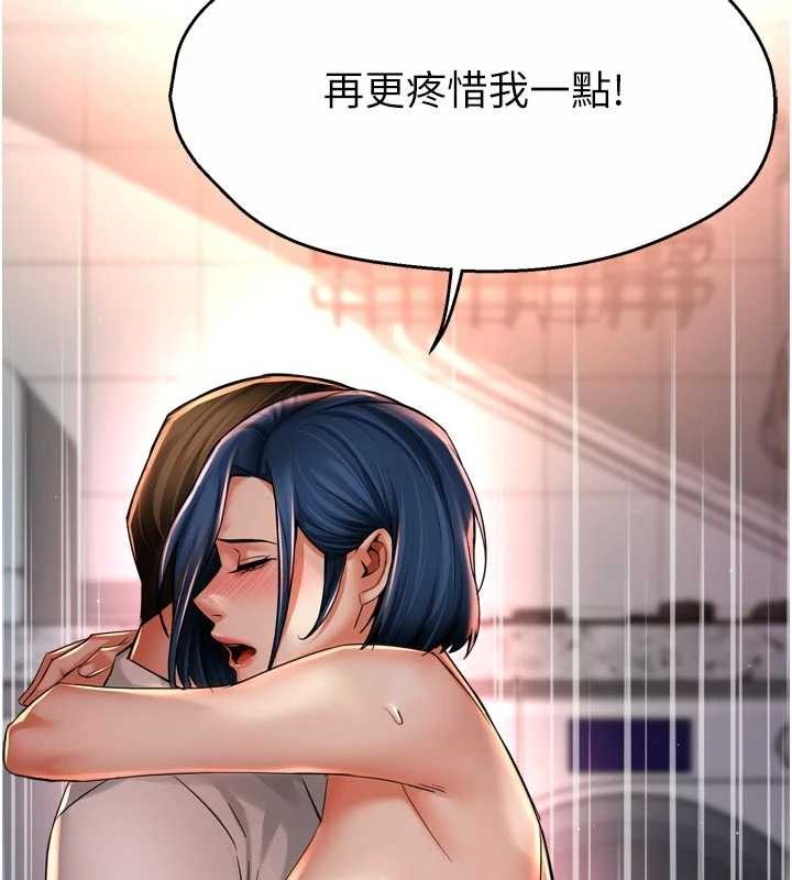 第91话-我一直在等妳…
