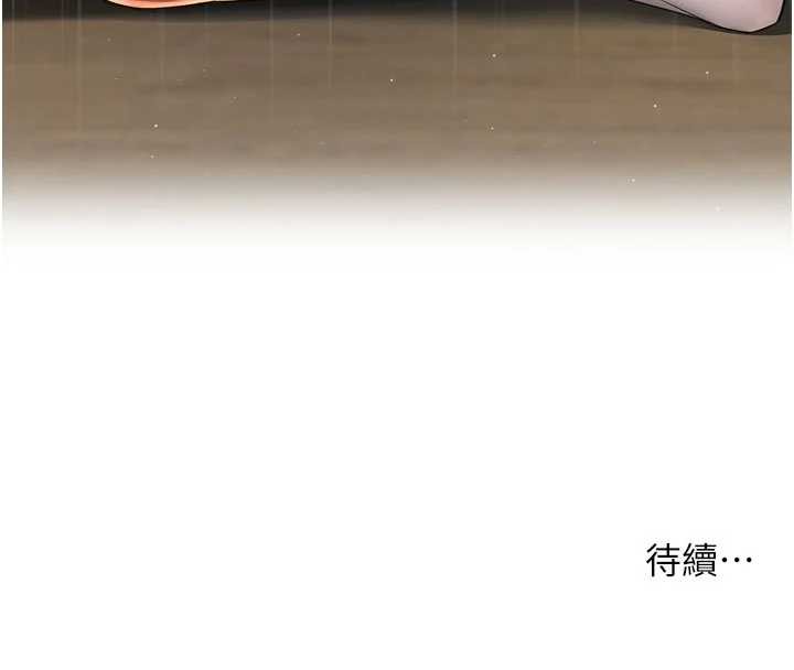 第91话-我一直在等妳…