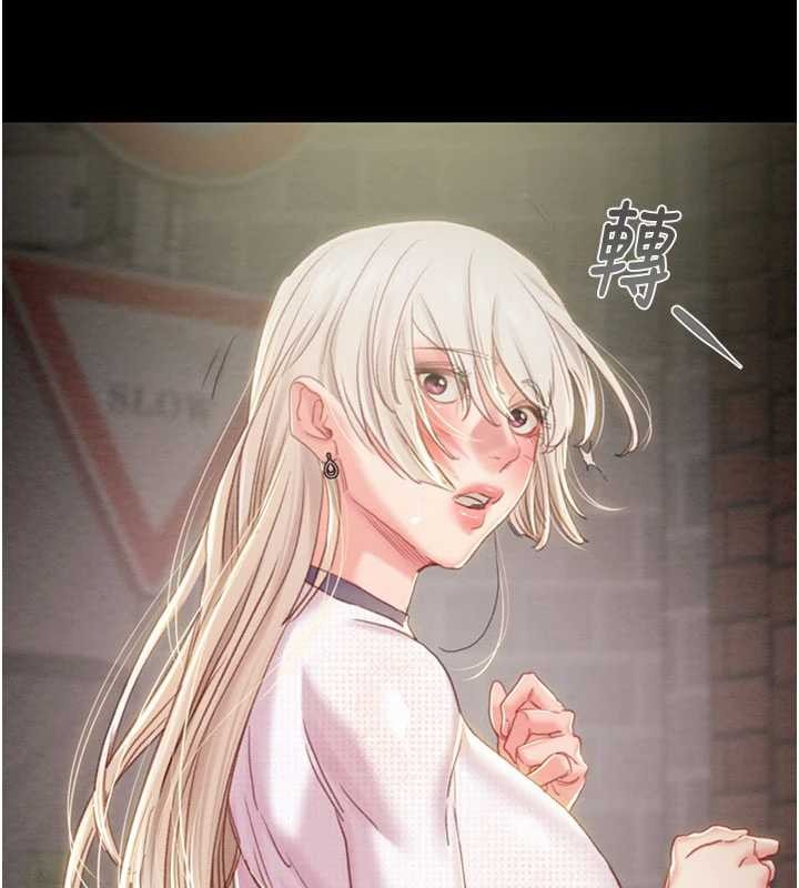 第87话-这颗贱鲍值多少钱?!