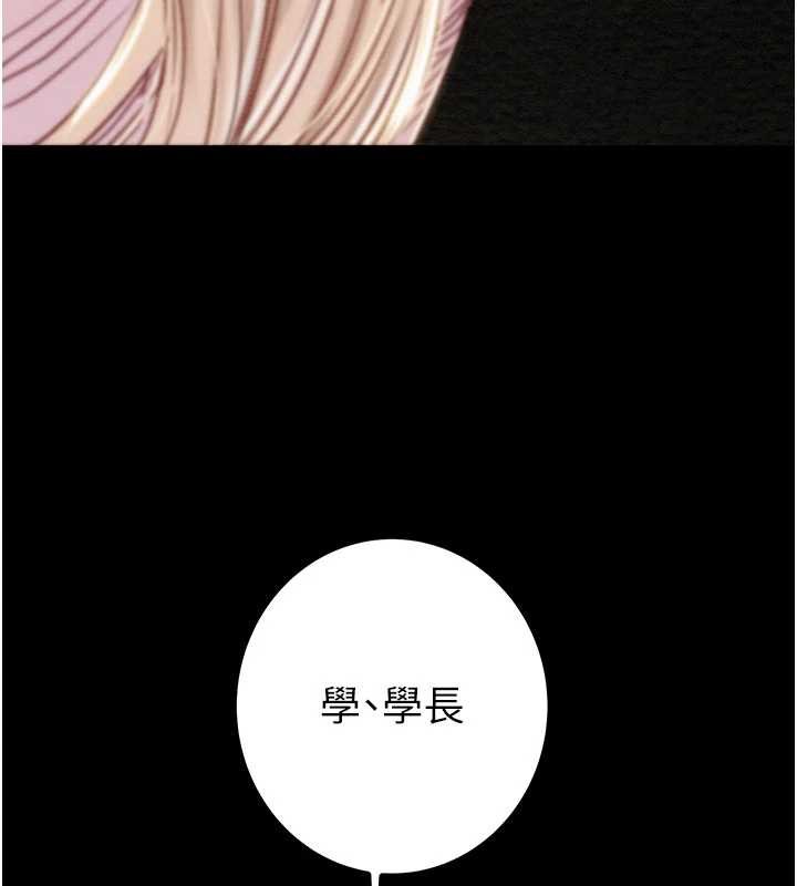 第87话-这颗贱鲍值多少钱?!