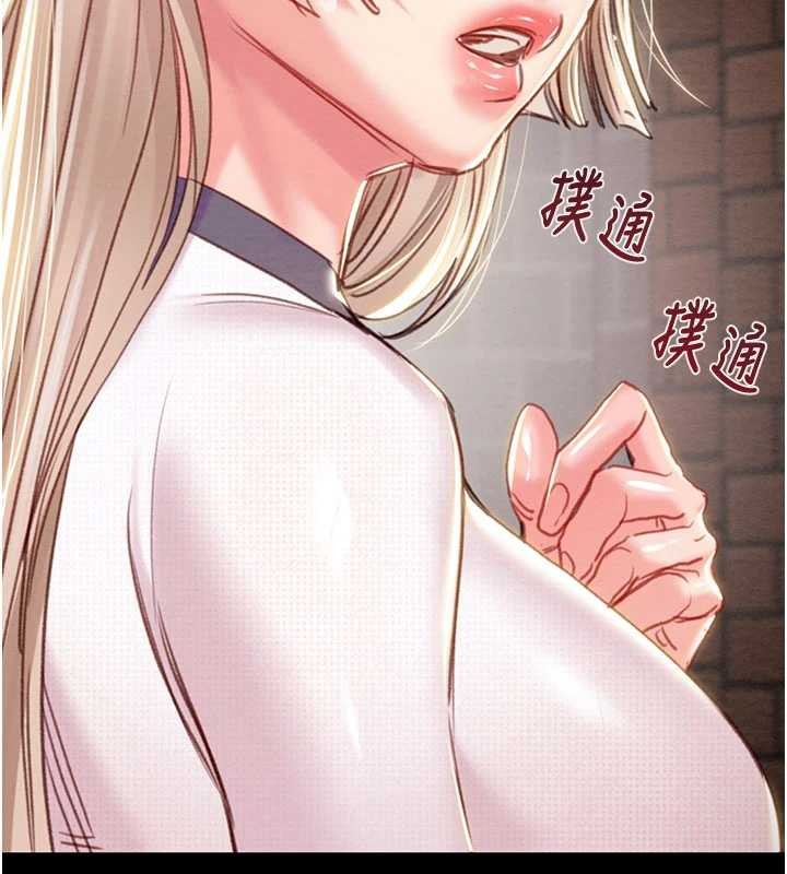 第87话-这颗贱鲍值多少钱?!