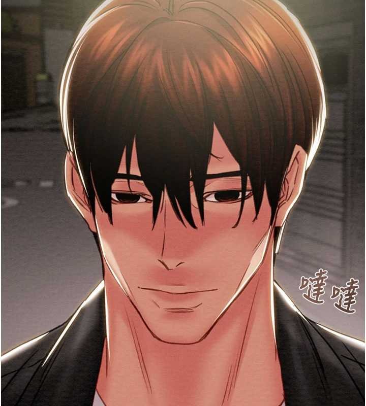 第87话-这颗贱鲍值多少钱?!