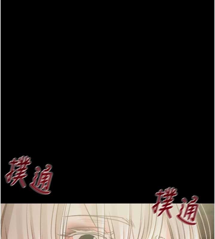 第87话-这颗贱鲍值多少钱?!