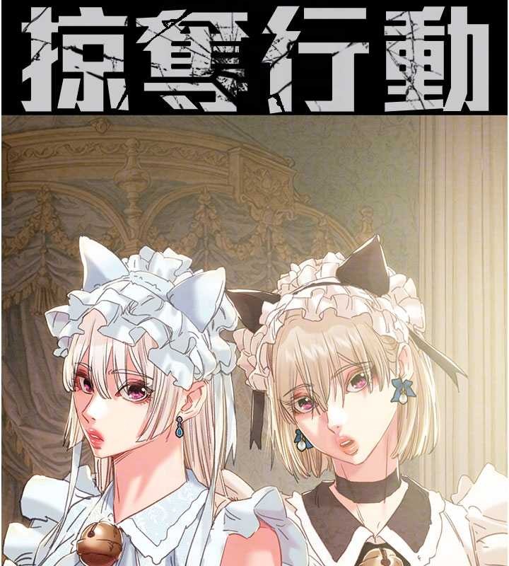 第87话-这颗贱鲍值多少钱?!