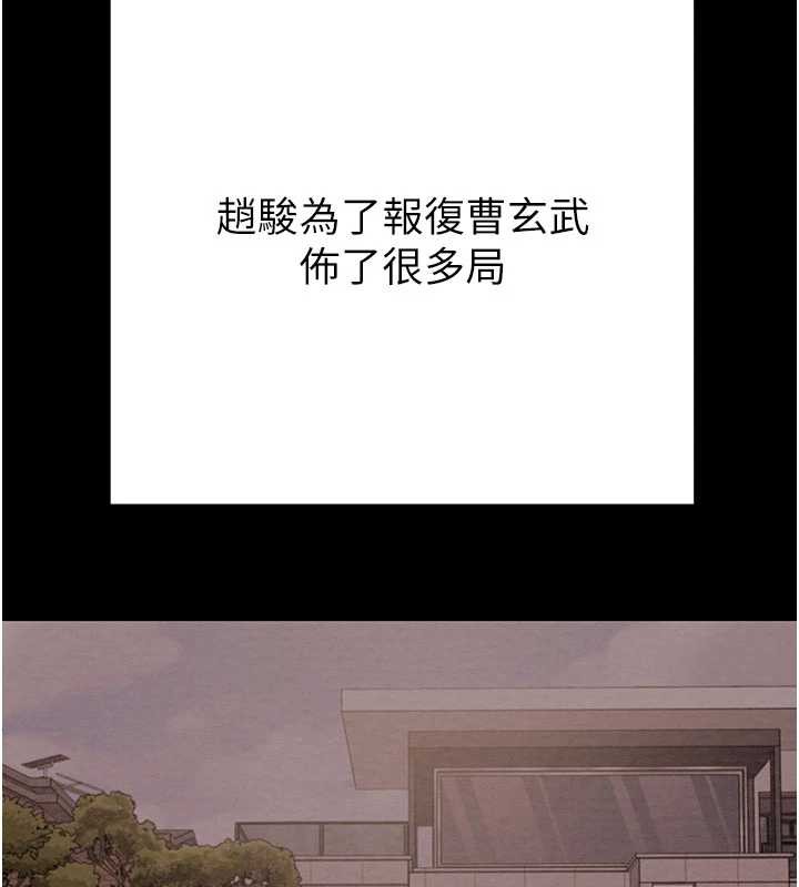 第87话-这颗贱鲍值多少钱?!