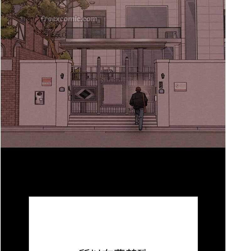 第87话-这颗贱鲍值多少钱?!