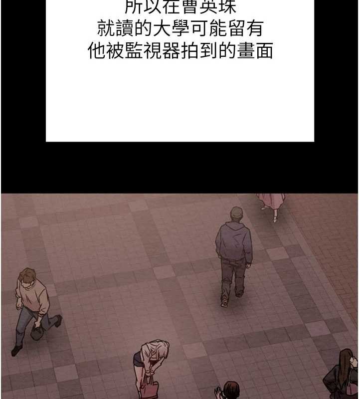 第87话-这颗贱鲍值多少钱?!