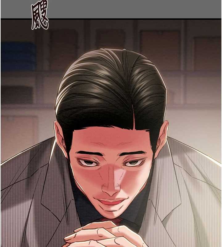 第87话-这颗贱鲍值多少钱?!