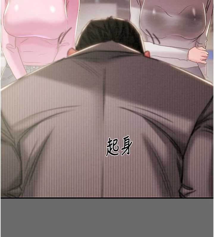 第87话-这颗贱鲍值多少钱?!