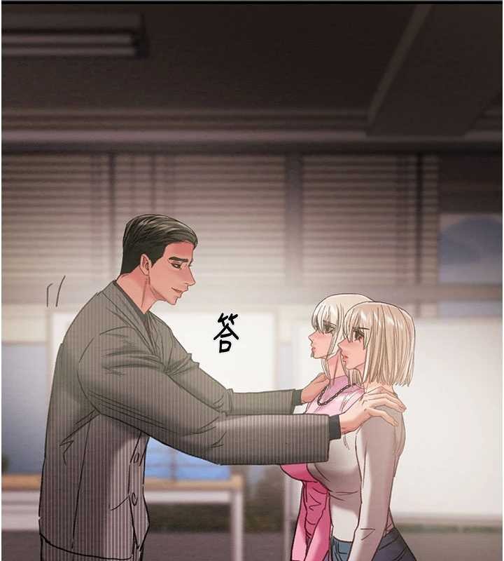 第87话-这颗贱鲍值多少钱?!