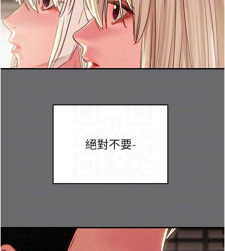 第87话-这颗贱鲍值多少钱?!