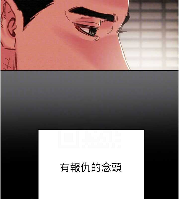 第87话-这颗贱鲍值多少钱?!