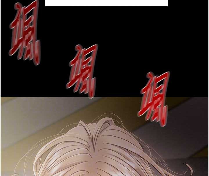 第87话-这颗贱鲍值多少钱?!