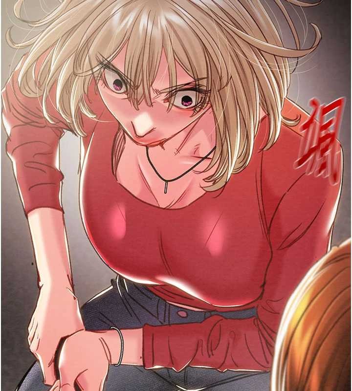 第87话-这颗贱鲍值多少钱?!