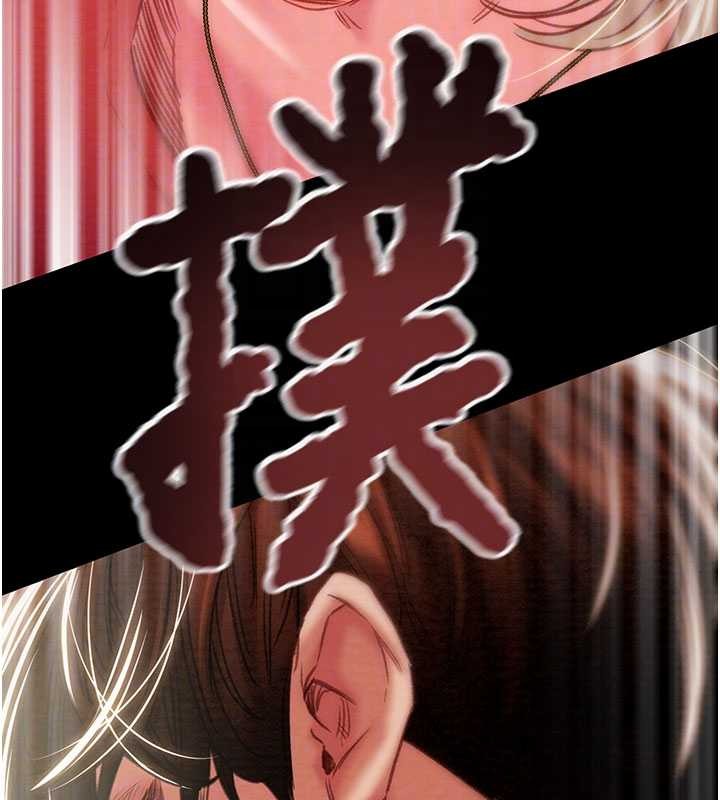 第87话-这颗贱鲍值多少钱?!