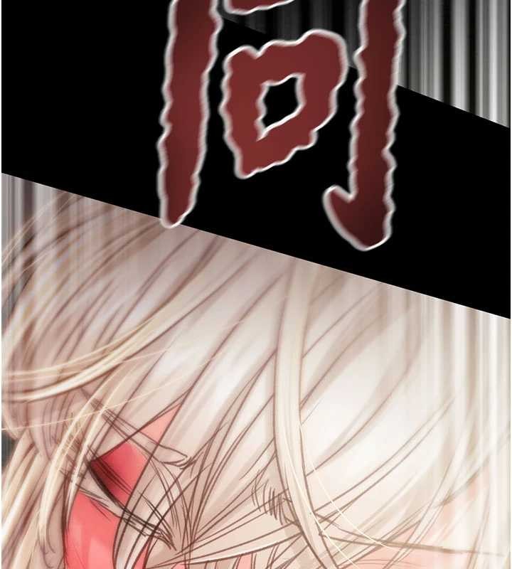 第87话-这颗贱鲍值多少钱?!