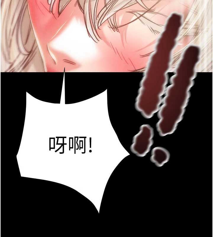 第87话-这颗贱鲍值多少钱?!