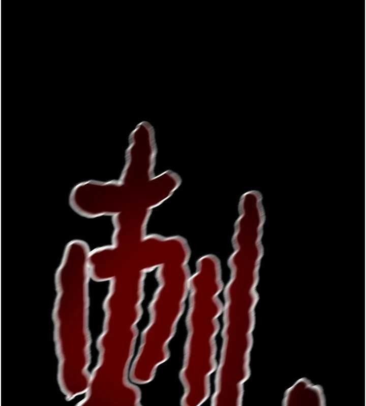 第87话-这颗贱鲍值多少钱?!