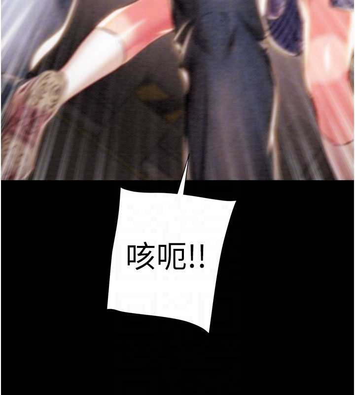第87话-这颗贱鲍值多少钱?!