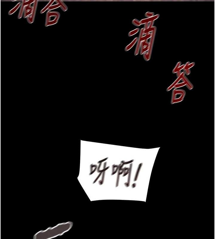 第87话-这颗贱鲍值多少钱?!