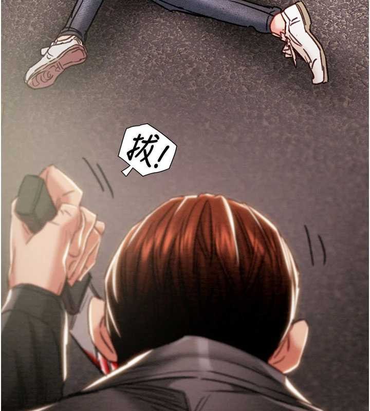 第87话-这颗贱鲍值多少钱?!