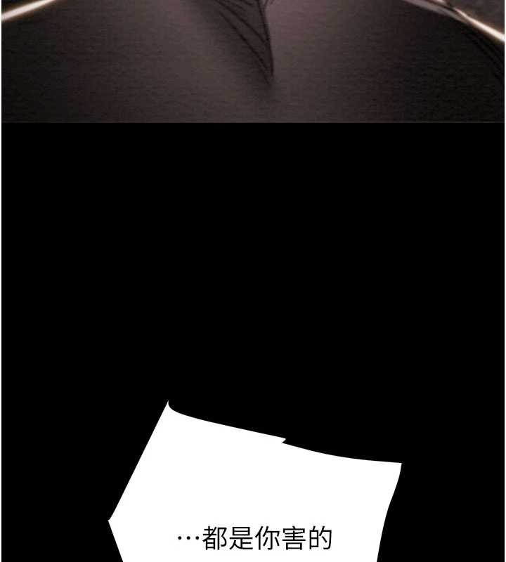 第87话-这颗贱鲍值多少钱?!