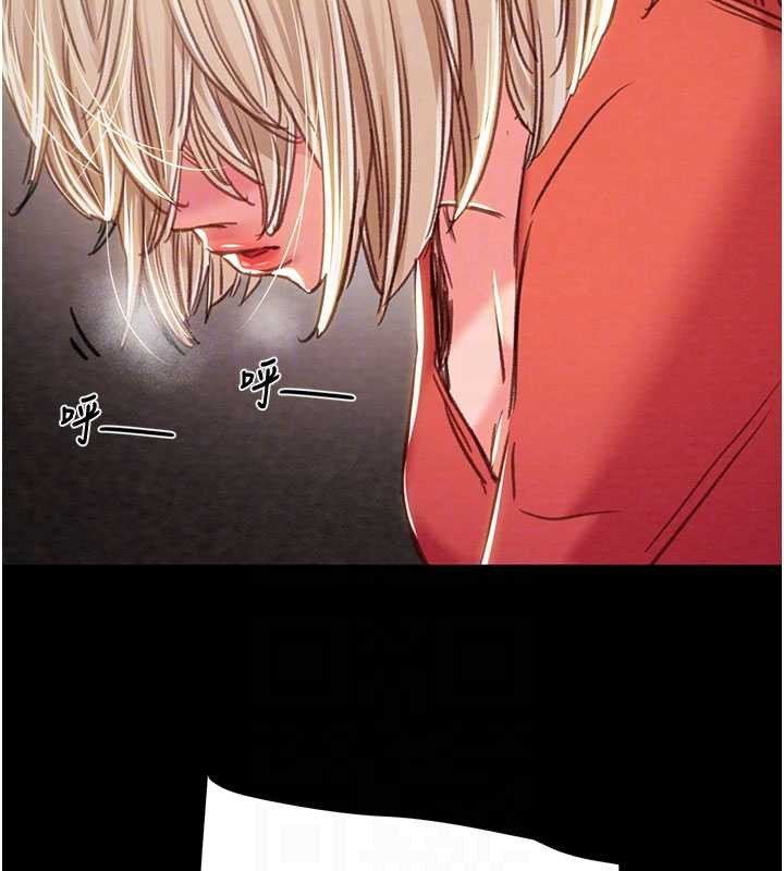 第87话-这颗贱鲍值多少钱?!