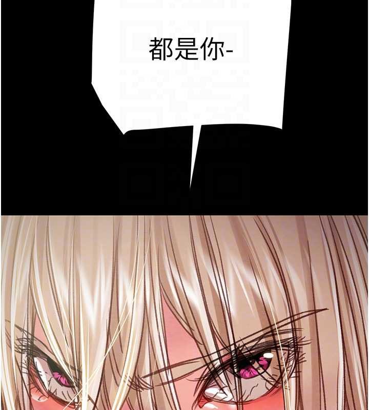 第87话-这颗贱鲍值多少钱?!