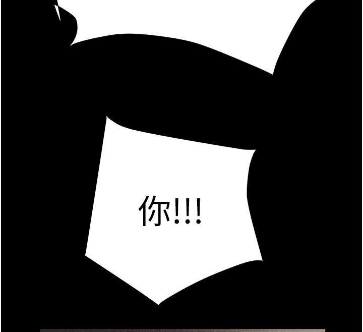 第87话-这颗贱鲍值多少钱?!