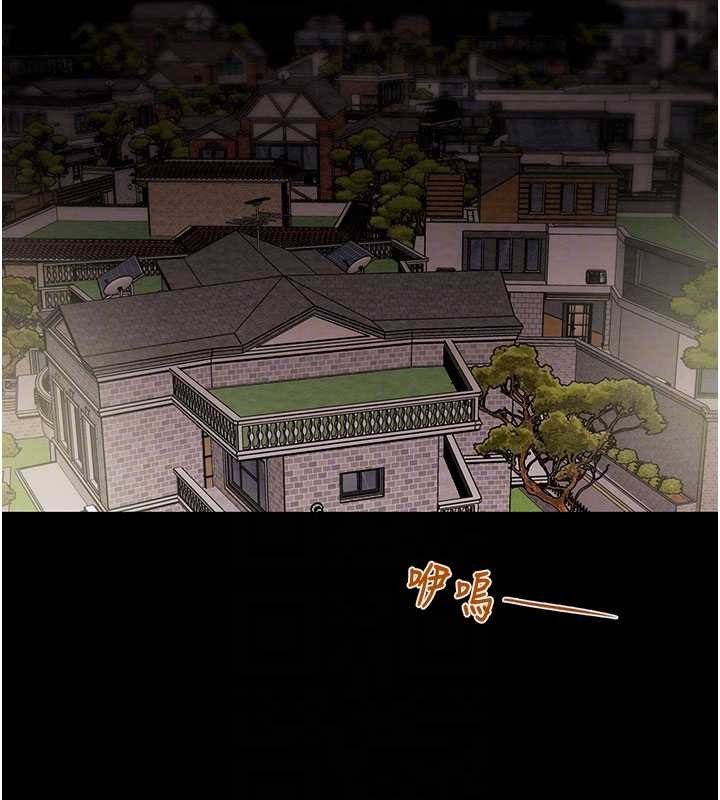 第87话-这颗贱鲍值多少钱?!