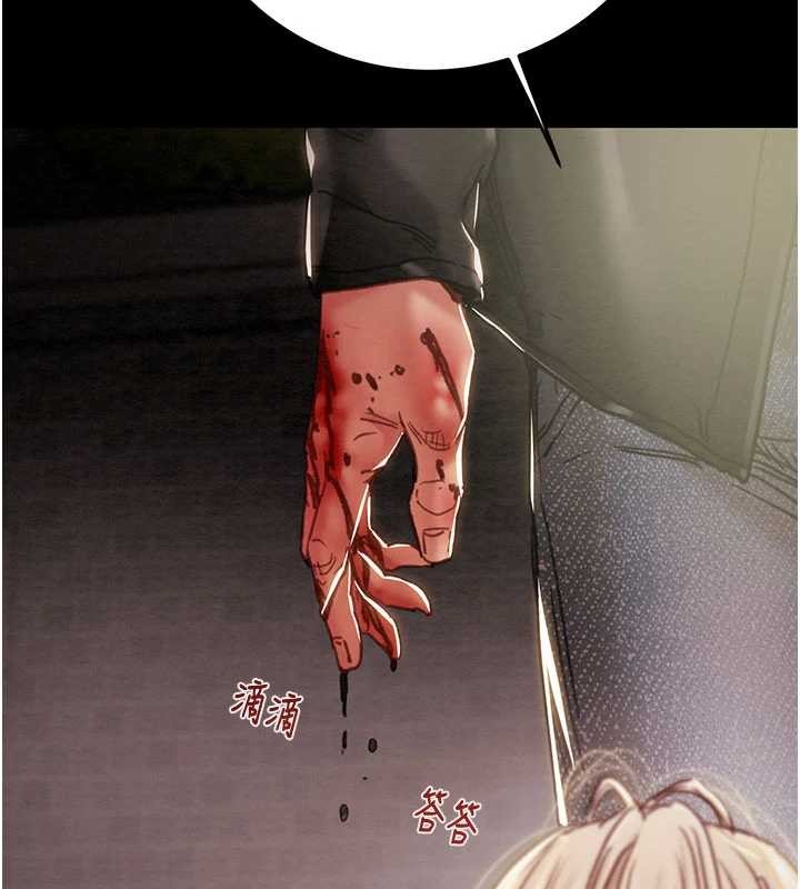 第87话-这颗贱鲍值多少钱?!