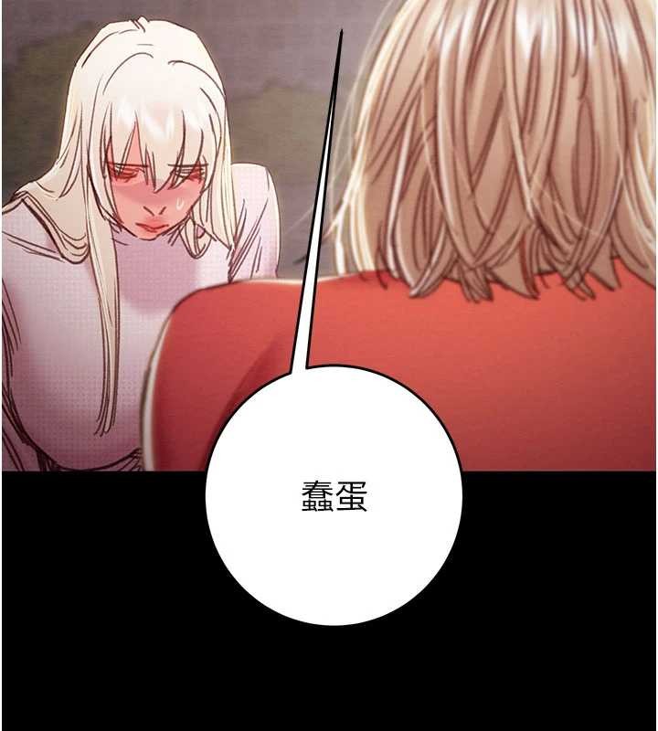 第87话-这颗贱鲍值多少钱?!
