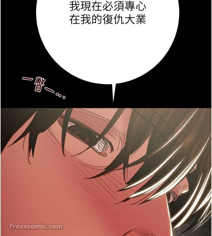 第87话-这颗贱鲍值多少钱?!