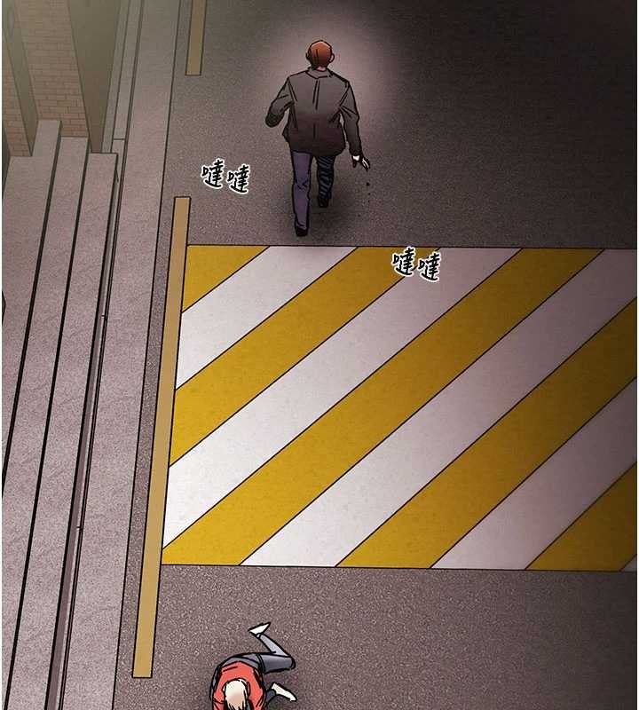 第87话-这颗贱鲍值多少钱?!